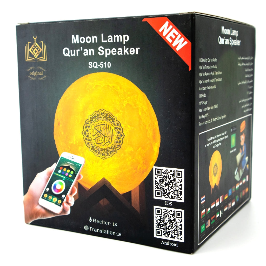 Moon Lamp Quran Speaker – مصباح القمر مع مكبر صوت للقرآن