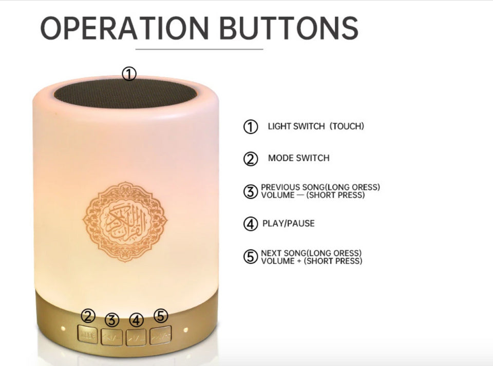 Smart Touch Lamp Quran Speaker – مصباح ذكي باللمس مع مكبر صوت للقرآن