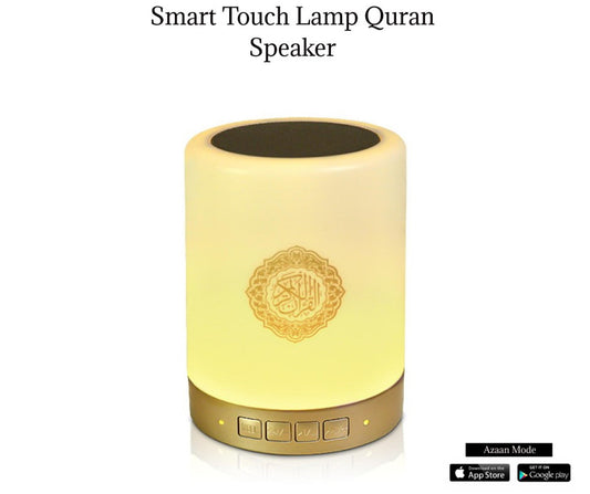 Smart Touch Lamp Quran Speaker – مصباح ذكي باللمس مع مكبر صوت للقرآن
